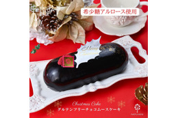 低糖質専門店NATUVIEWがクリスマス限定チョコムースケーキを予約販売中 画像