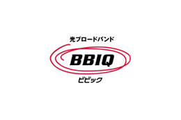 QTNetとイー・モバイル、高速モバイル接続サービス「BBIQモバイル（EM）」を提供 画像