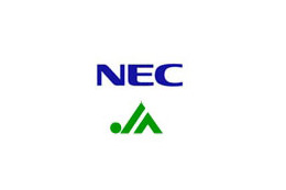 NEC、農業協同組合のポイント管理サービス基盤「JAポイントシステム」を構築 〜 クラウド時代に対応 画像