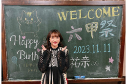 平祐奈、地元神戸の大学学園祭で公演 画像