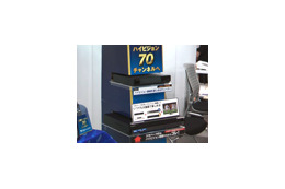 スカパー!、2010年にはハイビジョン100chに!下期は契約数アップの天王山 画像