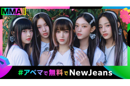 「MMA2023」にaespa、IVE、NewJeans、STAYC、KISS OF LIFEが出演決定！ABEMAで全編無料生中継 画像