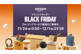 「Amazon ブラックフライデー」11月24日スタート!22日からは先行セールも 画像