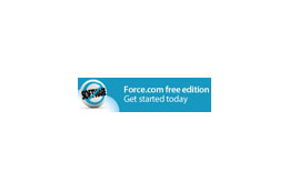 セールスフォース、無償版「Force.com Free Edition」の国内提供を開始 画像