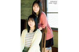 日向坂46 小坂菜緒×上村ひなの、まるで姉妹!笑顔とほんわかした空気感あふれるグラビア 画像
