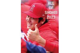 大谷翔平選手、2023年の活躍を振り返る写真集が12月15日に発売！表紙は2パターン用意 画像