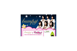 桜庭ななみら美少女6人がネットドラマ「bump・y」でラブアタック！ 画像