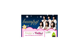 桜庭ななみら美少女6人がネットドラマ「bump・y」でラブアタック! 画像
