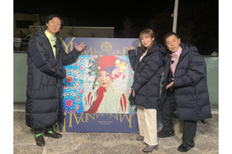 松任谷由実デビュー50周年記念ツアーにナイナイ&秋元真夏が潜入! 画像