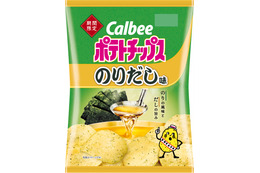 カルビー、新商品「ポテトチップス のりだし味」を期間限定発売 画像