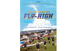 Kep1er、Japan 3rdシングル「FLY-HIGH」を発売!「Kep1er JAPAN FAN CONCERT」のキービジュアルも公開 画像