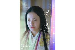 ハッと惹きつけられる吉高由里子の美しさ!NHK大河ドラマ『光る君へ』メインビジュアル公開 画像