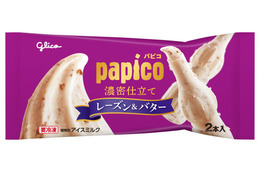 パピコ新商品は「濃密仕立てレーズン＆バター」！12月4日より発売 画像