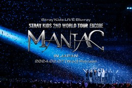 Stray Kids、初のライブBlu-ray「Stray Kids 2nd World Tour “MANIAC” ENCORE in JAPAN」が来年2月に発売！