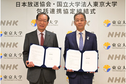 東大の歴史的資料とNHKアーカイブから日本の近現代史を検証へ 画像