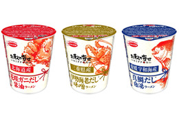蟹、伊勢海老、真鯛!エースコックから縁起物ラーメン新登場 画像