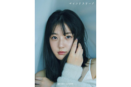 瀧野由美子、2nd写真集は2024年1月11日発売!表紙は透明感あふれる1枚に 画像
