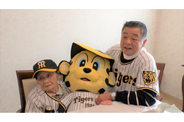 阪神タイガースファン歴88年!102歳のご長寿が川藤幸三と感動の対面...『爆笑!明石家さんまのご長寿グランプリ2023』 画像