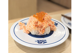 豪華で豪快!くら寿司の「年末年始」フェア!大晦日、正月に食べたい寿司を実食! 画像
