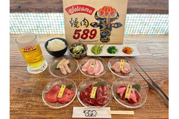 夕飯問題が解決！セントラルリゾート宮古島、「焼肉589」夕食付プランを販売開始 画像