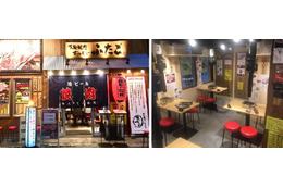 「大阪焼肉・ホルモン ふたご」道頓堀に新店舗グランドオープン 画像