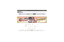 あのアニメがすぐ見られる! サイト限定コンテンツも 画像