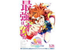 「ウマ娘」初の映画化!特報映像では主人公が熱き戦いに向かう姿 画像