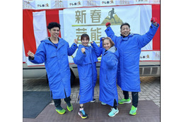 田辺莉咲子、『新春 芸能人対抗駅伝』で豪快な走りを披露 画像