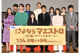 西島秀俊、芦田愛菜は「意外とポンコツ！」　撮影現場でのエピソード披露