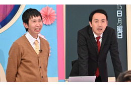アンガールズ山根が副担任として呼び出し!男女に分かれて初のチーム対抗戦...『呼び出し先生タナカ』 画像