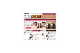 ニフティとBIGLOBE、コンテンツ事業強化に向けて連携 画像