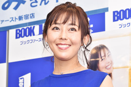 伊藤えみ、結婚を発表!相手は活動前から知ってる一般人 画像