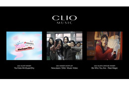 NewJeans 、「Ditto」MVが米国「Clio Music Awards」大賞の受賞候補に! 画像