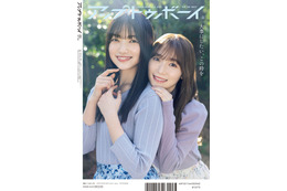 櫻坂46の年女・大園玲×守屋麗奈がペアグラビア！ 画像