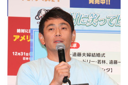 『アメトーーク!』ココリコ遠藤&千秋の元夫婦がまさかの共演「途中でケンカしたらすみません」 画像