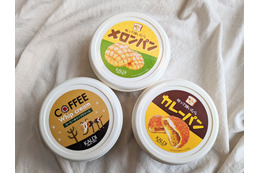 【カルディ】再現力高くて驚いた!塗るだけで食パンがカレーパン、メロンパンに! 画像