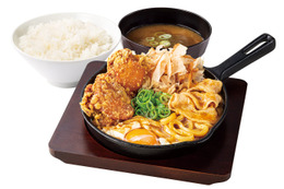 からやまが新メニュー「カレーからあげのカレーうどん」期間限定販売 画像