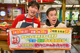 『おかべろ』年に一度の生放送2時間SP!20周年迎えた関ジャニ∞のぶっちゃけ祭 画像