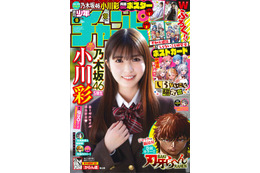 小川彩、ミニスカ+ニーハイのオフショット写真公開 画像