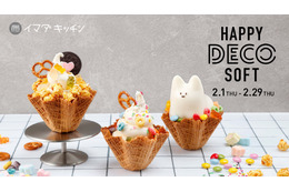 SNSで話題の“猫プリン”メニューも！渋谷109、カスタムできるソフトクリームを期間限定販売 画像