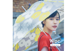 南沙良、傘ブランドのイメージキャラクターに!印象的な赤ワンピで見返り美人風な一枚も 画像