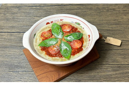ピザハット×天下一品コラボ裏企画 「こってりピザラーメンを作ってプレゼントを当てよう!」 キャンペーン開催中 画像