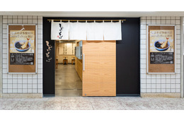 東急東横線多摩川駅構内に「しぶそば」がオープン 画像