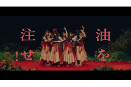 櫻坂46、8thシングルカップリング「油を注せ!」MV公開 画像
