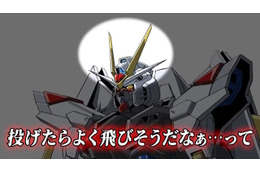 「ガンダムのアンテナ、ブーメランにしたらよく飛ぶのでは?」―劇場版『ガンダムSEED』でまさかの検証動画公開 画像