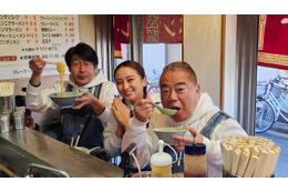 『出川哲朗の充電させてもらえませんか?』2時間半SP!出川、ずん飯尾&岡田結実と湘南から地元・横浜へ 画像