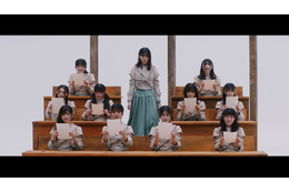 櫻坂46、8thシングル収録の三期生楽曲「何度 LOVE SONGの歌詞を読み返しただろう」MV公開! 画像
