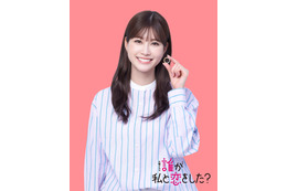 生見愛瑠がGP帯連続ドラマ単独初主演! TBS火曜ドラマ『誰が私と恋をした?』 画像