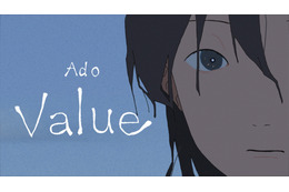 Adoの新曲「Value」が本日配信スタート!MVはすべてiPadで制作 画像