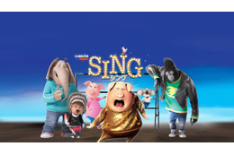 今夜の金ローは『SING/シング』!内村光良&MISIA&長澤まさみら集結 画像